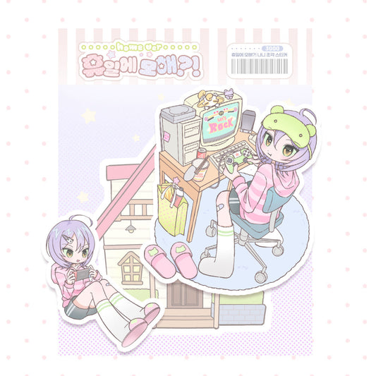 [Tetrapod] Any Plans on Your Day Off? Nani Die Cut Sticker Pack