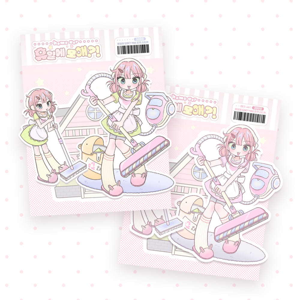 [Tetrapod] Any Plans on Your Day Off? Park Bi Die Cut Sticker Pack (2 Options)