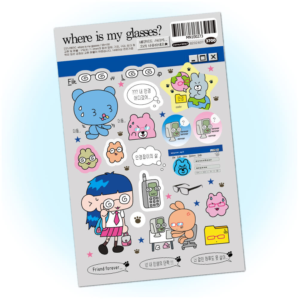 [Monanbear] Where is My Glasses? Sticker Sheet