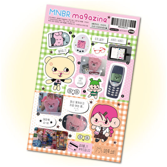 [Monanbear] MNBR Magazine Sticker Sheet