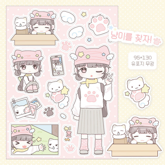 [Kkumo Kkumo] Let's Find the Cat Sticker Sheet