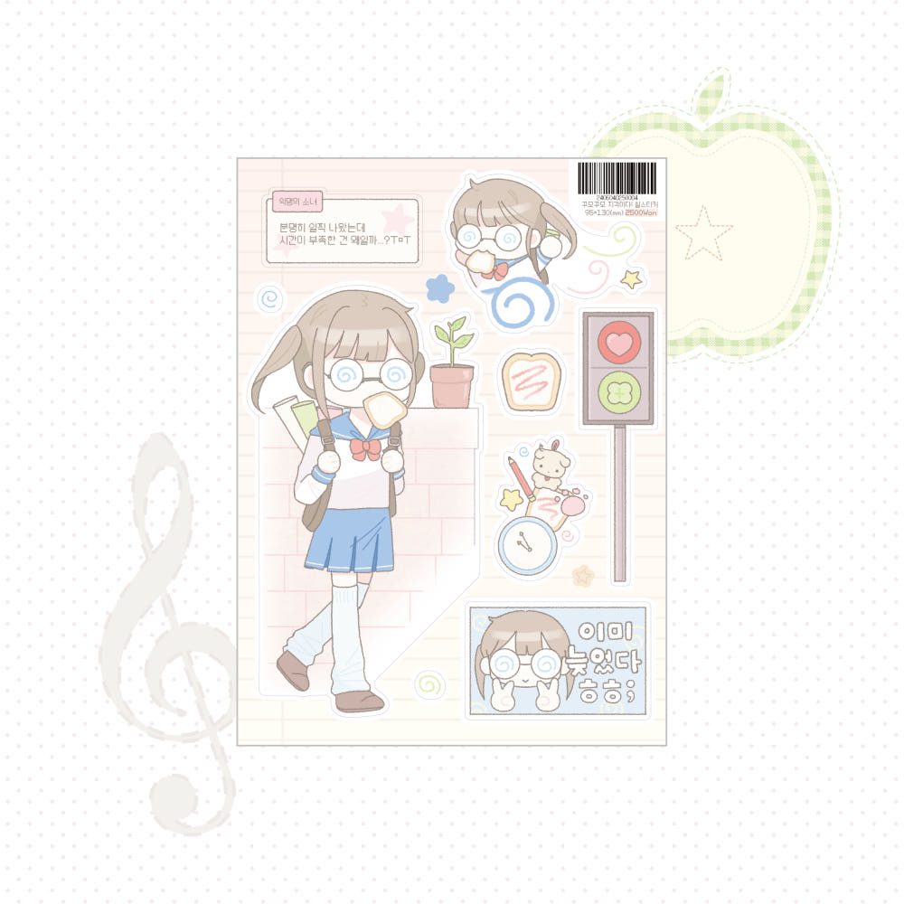 [Kkumo Kkumo] I'm Late! Sticker Sheet