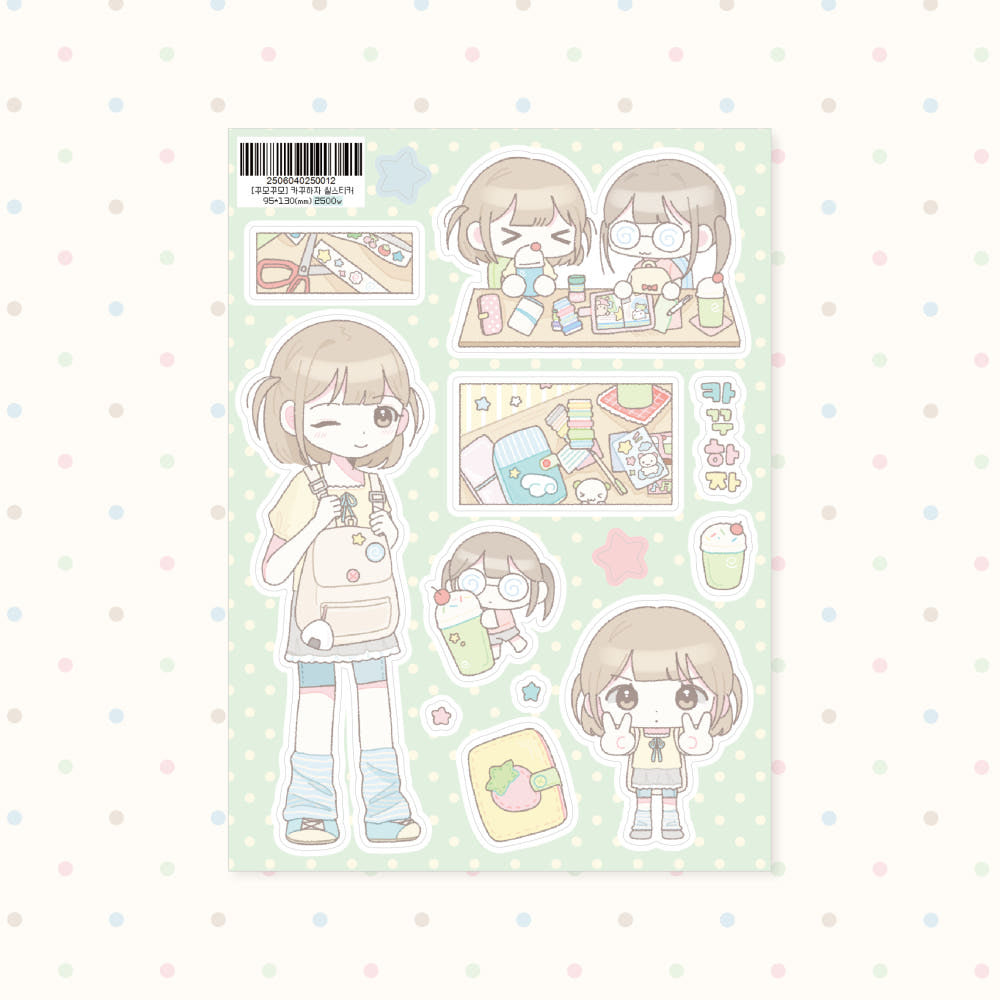 [Kkumo Kkumo] Let's Kakku! Sticker Sheet