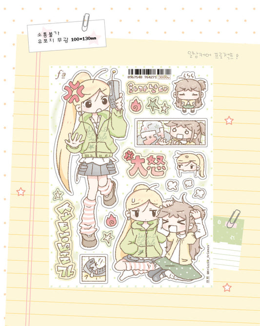 [Frizzle Friends] Communication Impossible Sticker Sheet