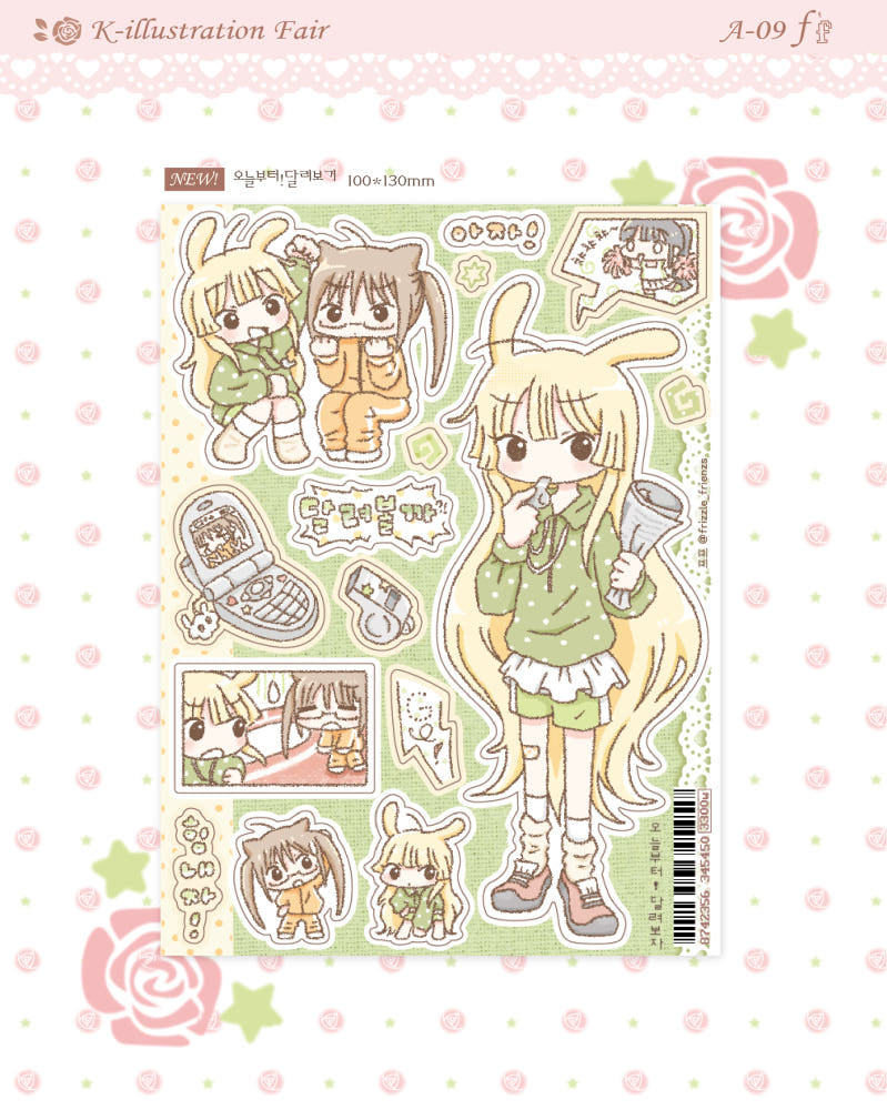 [Frizzle Friends] Let's Start Running Today Sticker Sheet