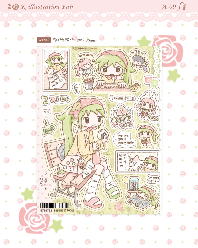 [Frizzle Friends] Budget Mode Starting Today Sticker Sheet