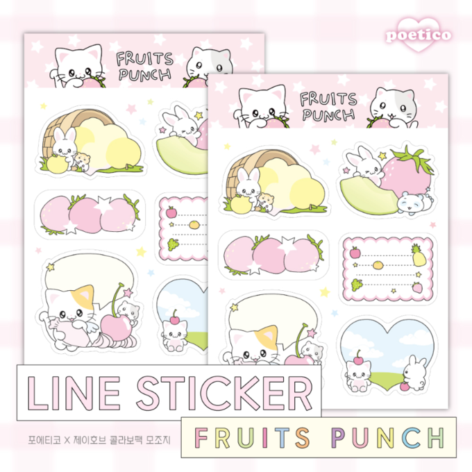 [Poetico x Jhove] Sweet Fruits Memo Sticker Sheets