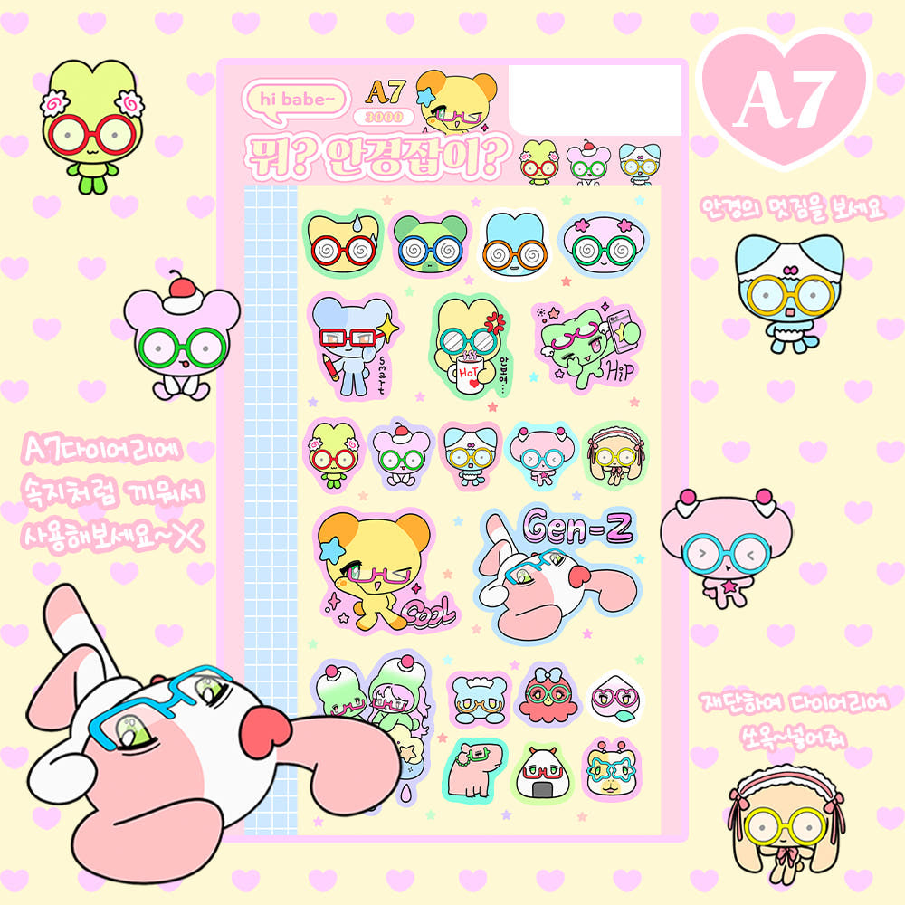 [We_Fantasia] What? Glasses Wearer Sticker Sheet
