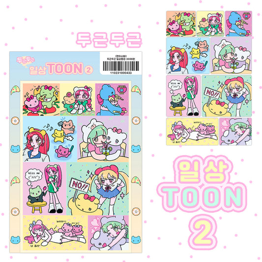 [We_Fantasia] Daily Life Comic 2 Sticker Sheet