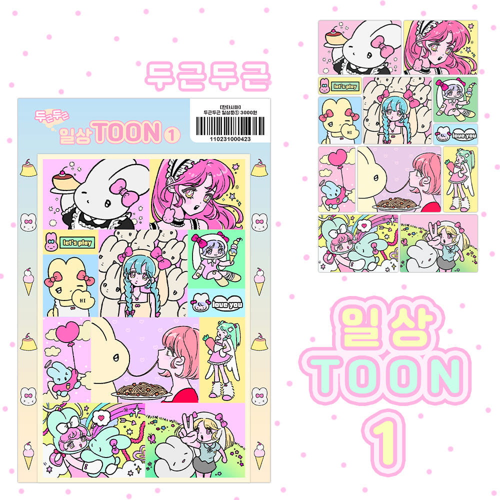 [We_Fantasia] Daily Life Comic 1 Sticker Sheet