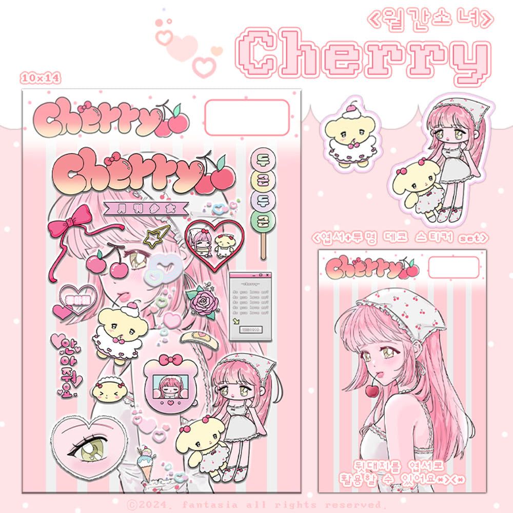 [We_Fantasia] Monthly Issue: Cherry Girl Sticker Set