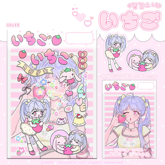 [We_Fantasia] Monthly Issue: Ichigo Girl Sticker Set