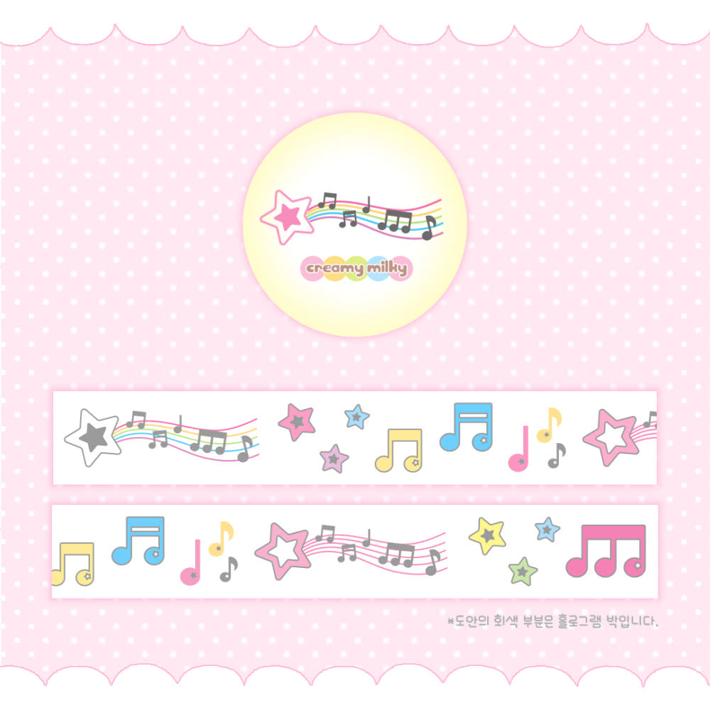 [Creamy Milky] Milky Melody Kiss Cut Tape