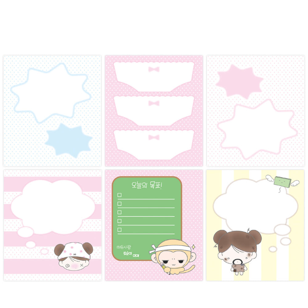 [Nevertheless] My Day Square Memo Sticker Pack