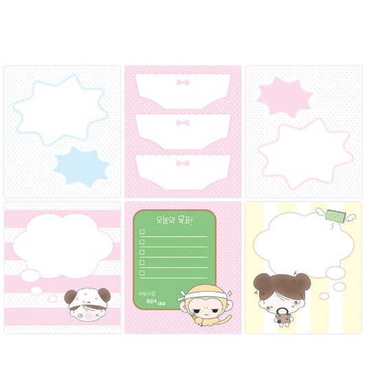 [Nevertheless] My Day Square Memo Sticker Pack