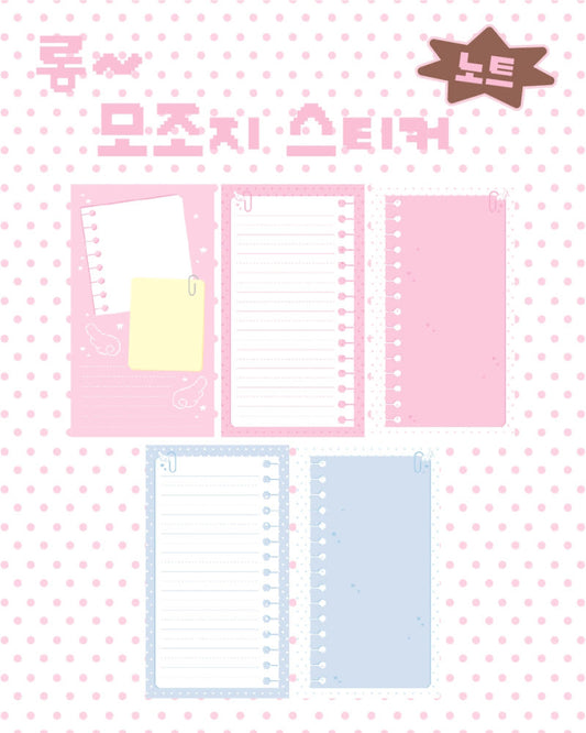 [Nevertheless] Note Long Memo Sticker Pack