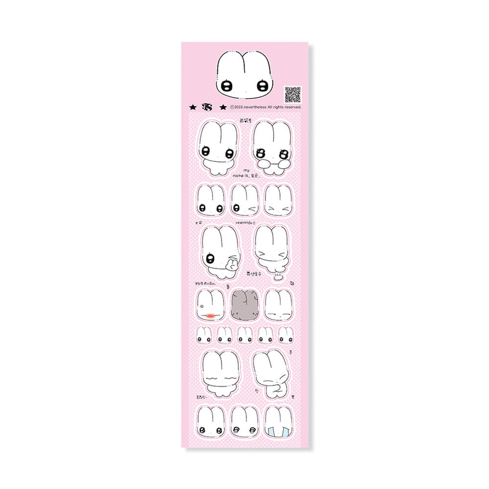 [Nevertheless] My Name Is Tohsoon Deco Sticker