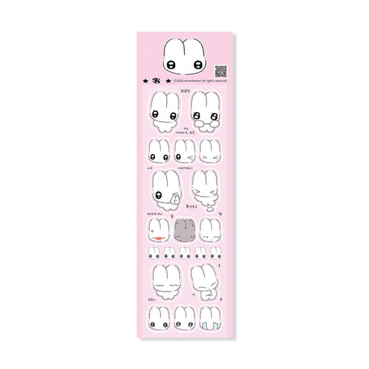 [Nevertheless] My Name Is Tohsoon Deco Sticker