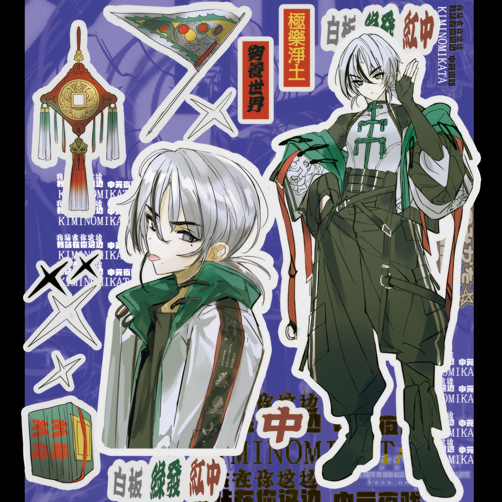 [Kimono Mikata] Night Joy in the Central Plains Sticker Sheet