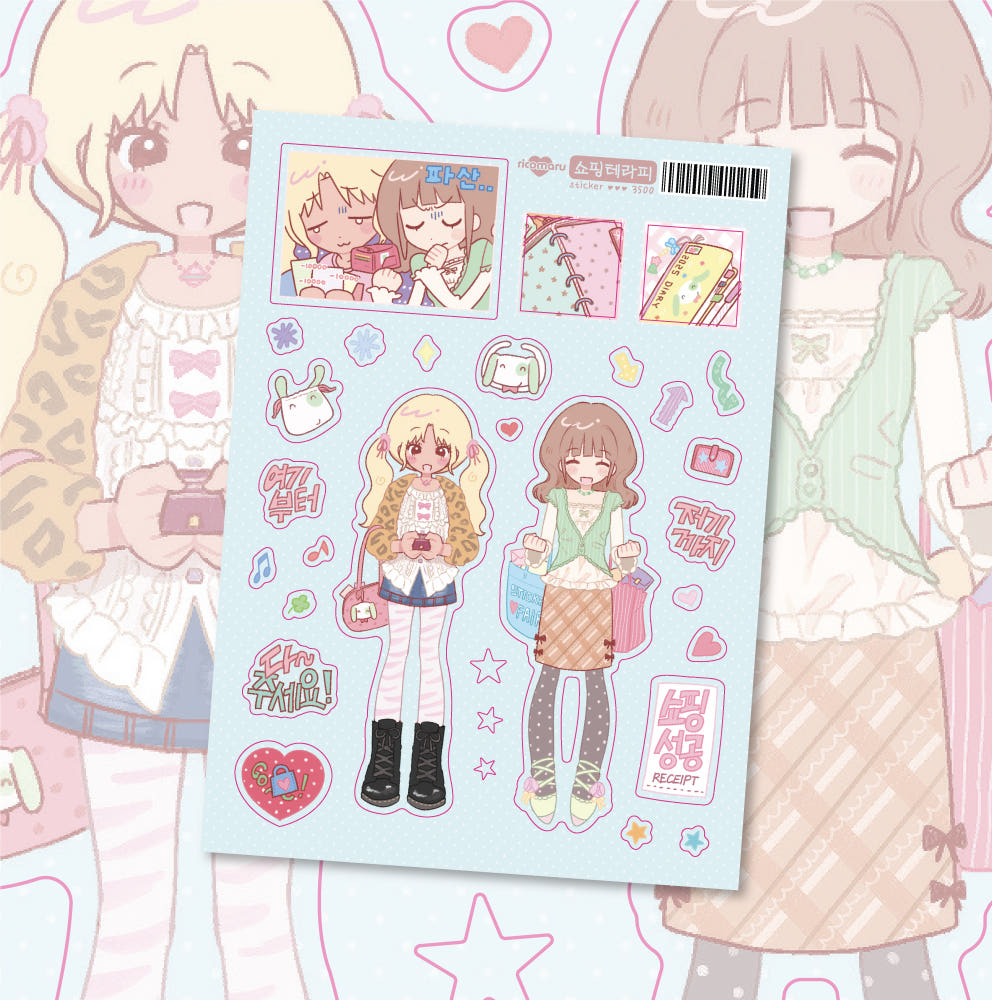 [Ricomaru] Shopping Telepathy Sticker Sheet