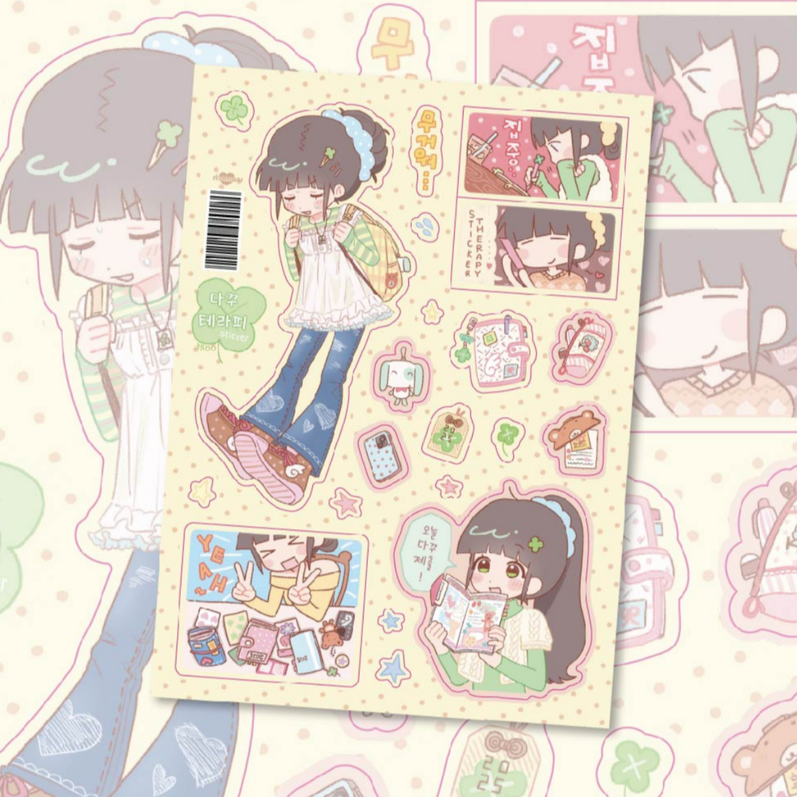 [Ricomaru] Dakku Telepathy Sticker Sheet