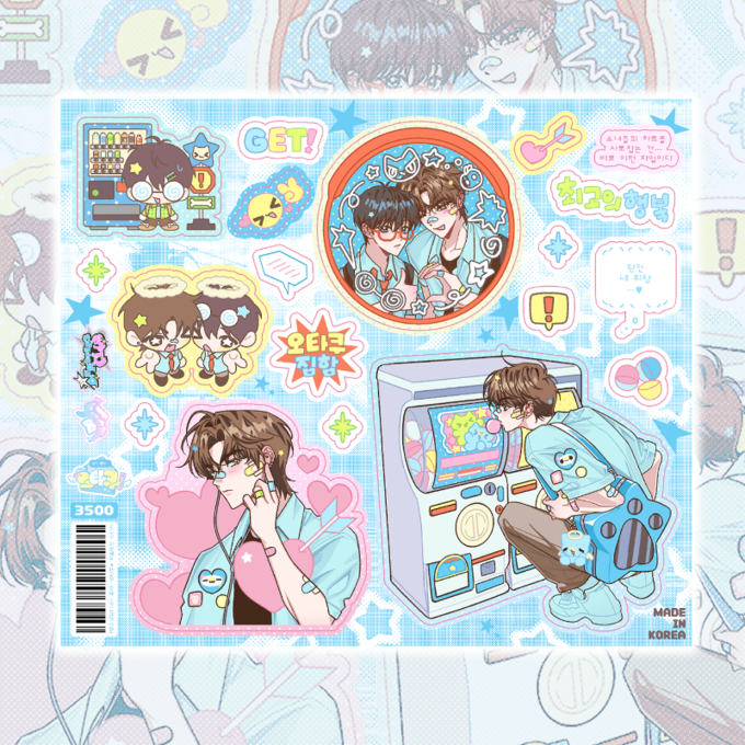 [Yifuu.0u] I Like You Otaku Going Out Mode Sticker Sheet