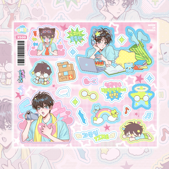 [Yifuu.0u] I Like You Otaku Homebody Mode Sticker Sheet