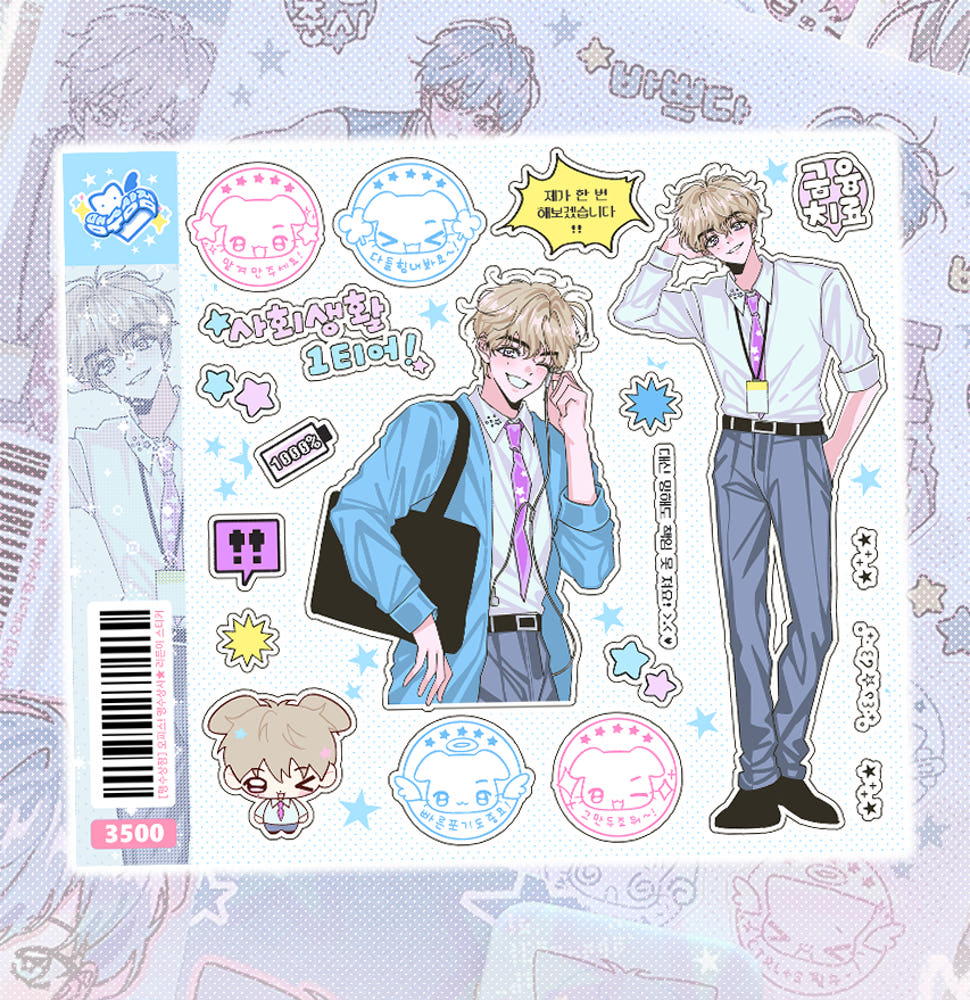 [Yifuu.0u] Riden, the Fierce Office Boss Sticker Sheet