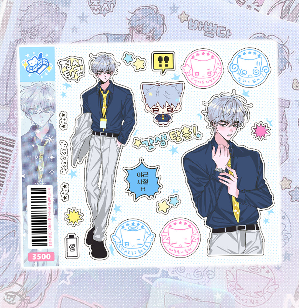 [Yifuu.0u] Awli, the Fierce Office Boss Sticker Sheet