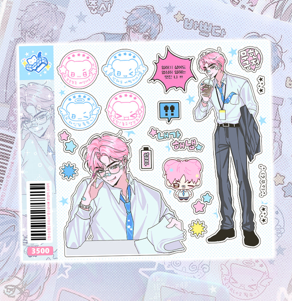 [Yifuu.0u] Hobum, the Fierce Office Boss Sticker Sheet