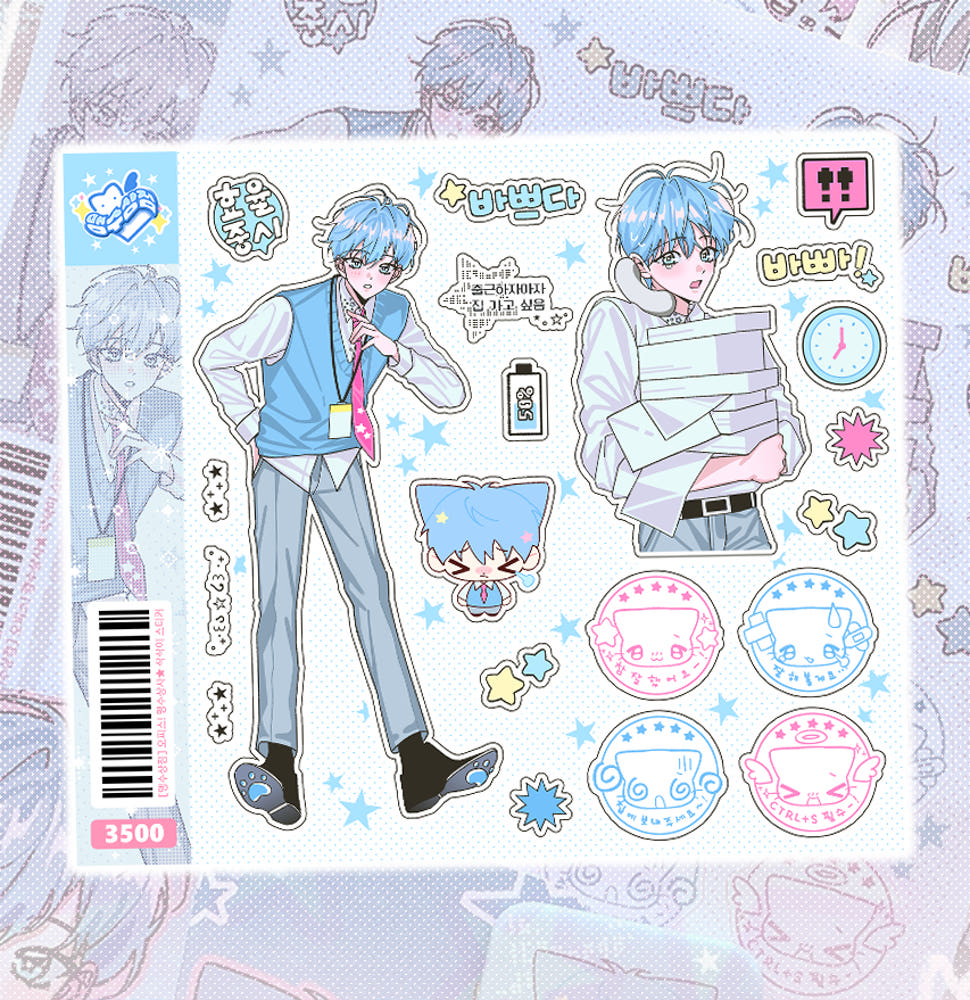 [Yifuu.0u] Sak Sak, the Fierce Office Boss Sticker Sheet – It's Deco Day