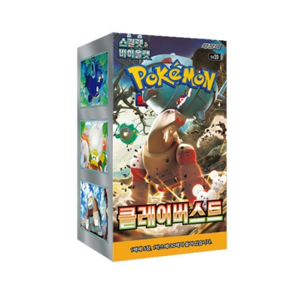 [Pokemon Korea] Pokemon Scarlet & Violet: Clay Burst (sv2D)