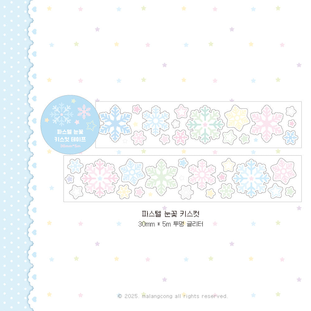 [Malangcong] Pastel Snowflake Kiss Cut Masking Tape