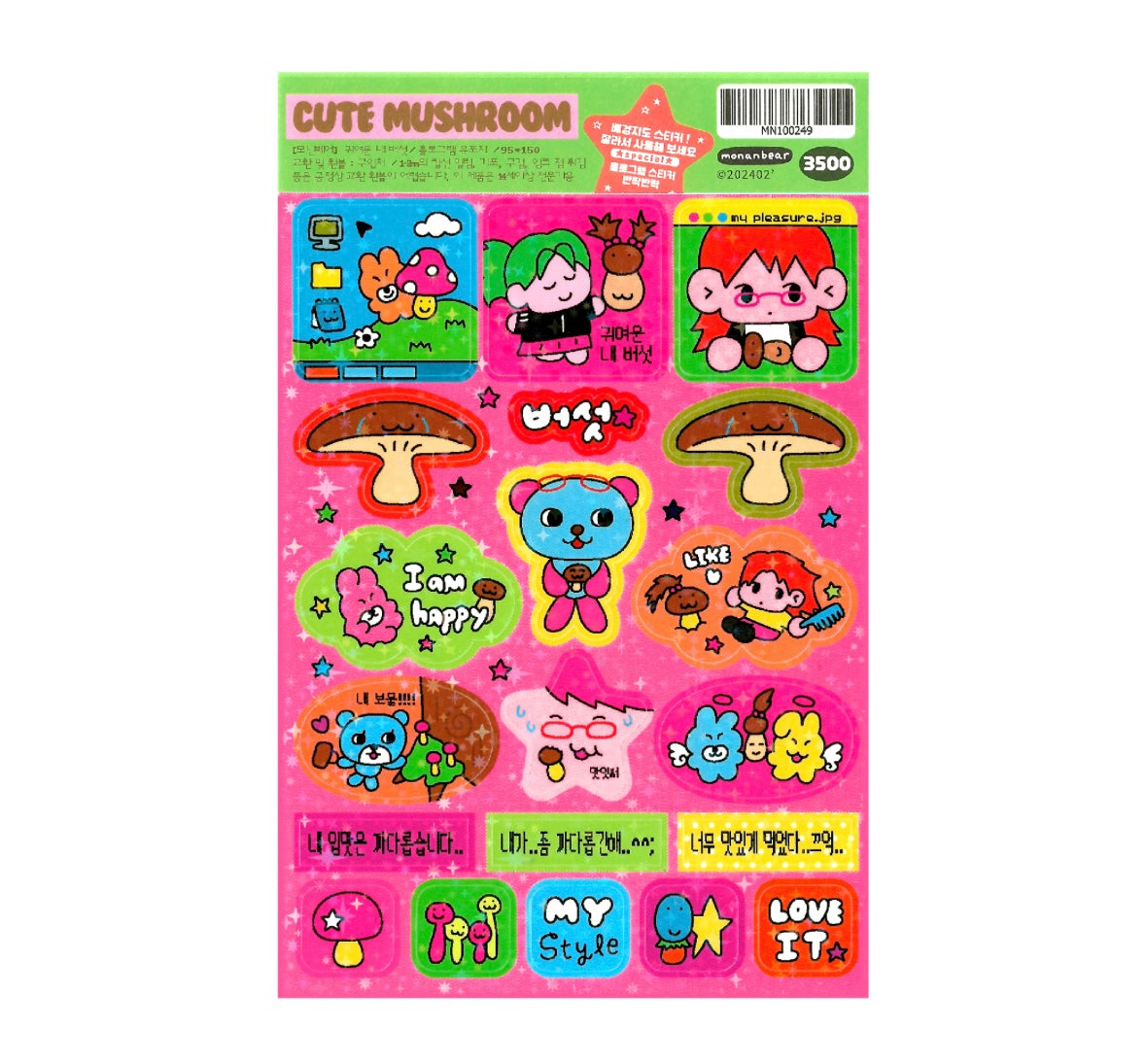 [Monanbear] Cute Mushroom Sticker Sheet