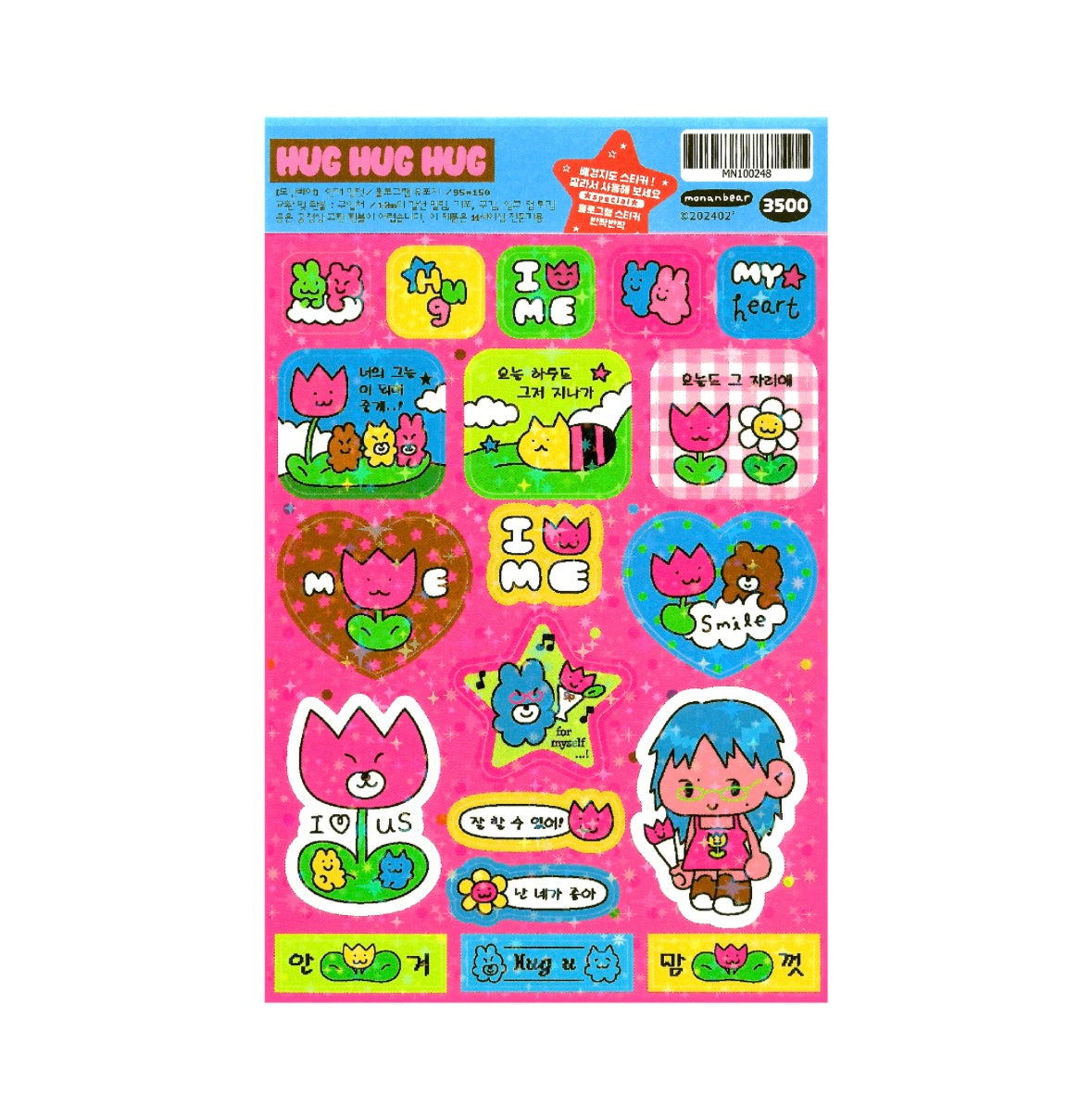 [Monanbear] Hug Hug Hug Sticker Sheet