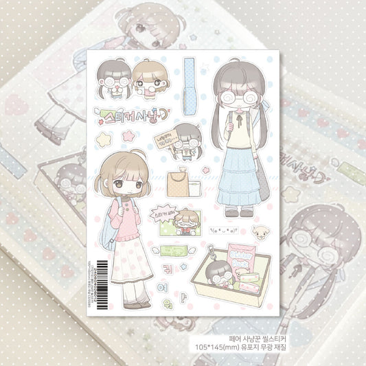 [Kkumo Kkumo] Sticker Hunting Sticker Sheet