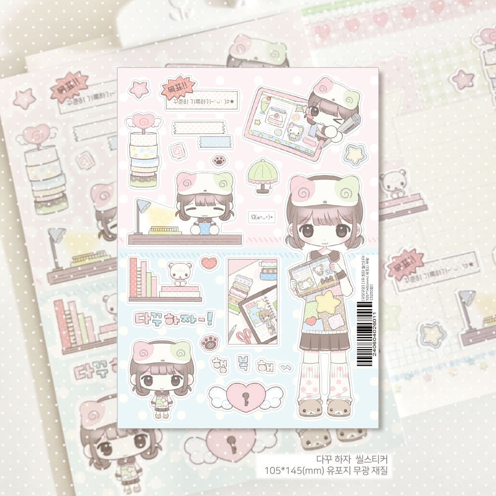 [Kkumo Kkumo] Let's Dakku! Sticker Sheet