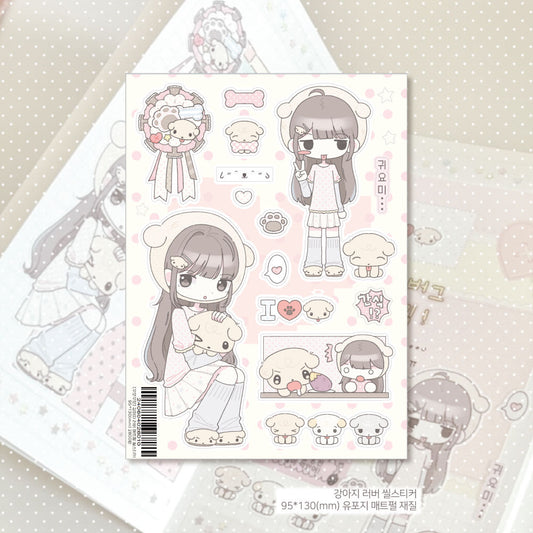 [Kkumo Kkumo] Dog Lover Sticker Sheet