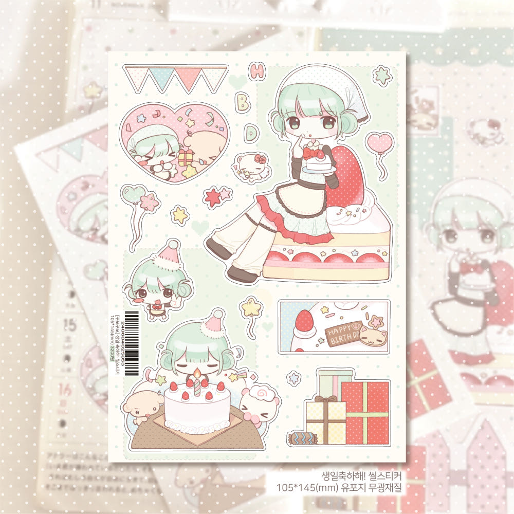 [Kkumo Kkumo] Happy Birthday Sticker Sheet