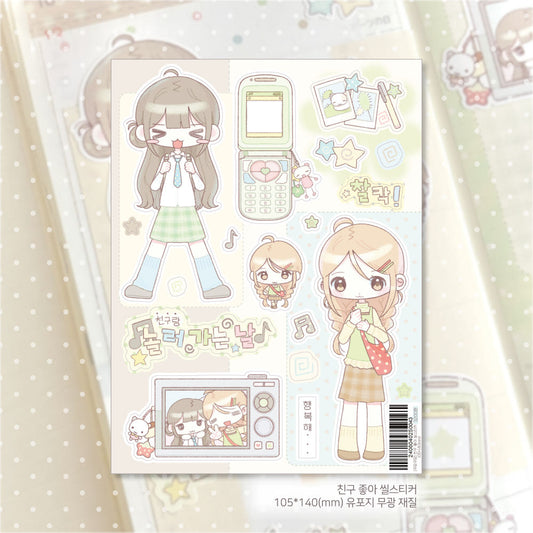 [Kkumo Kkumo] I Love Friends Sticker Sheet