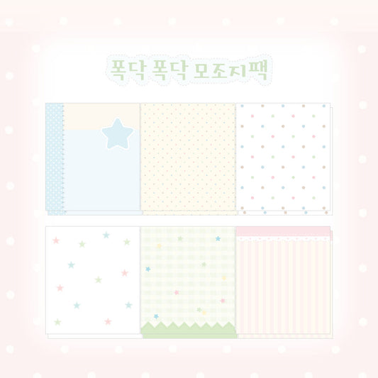 [Kkumo Kkumo] Cozy Memo Sticker Set