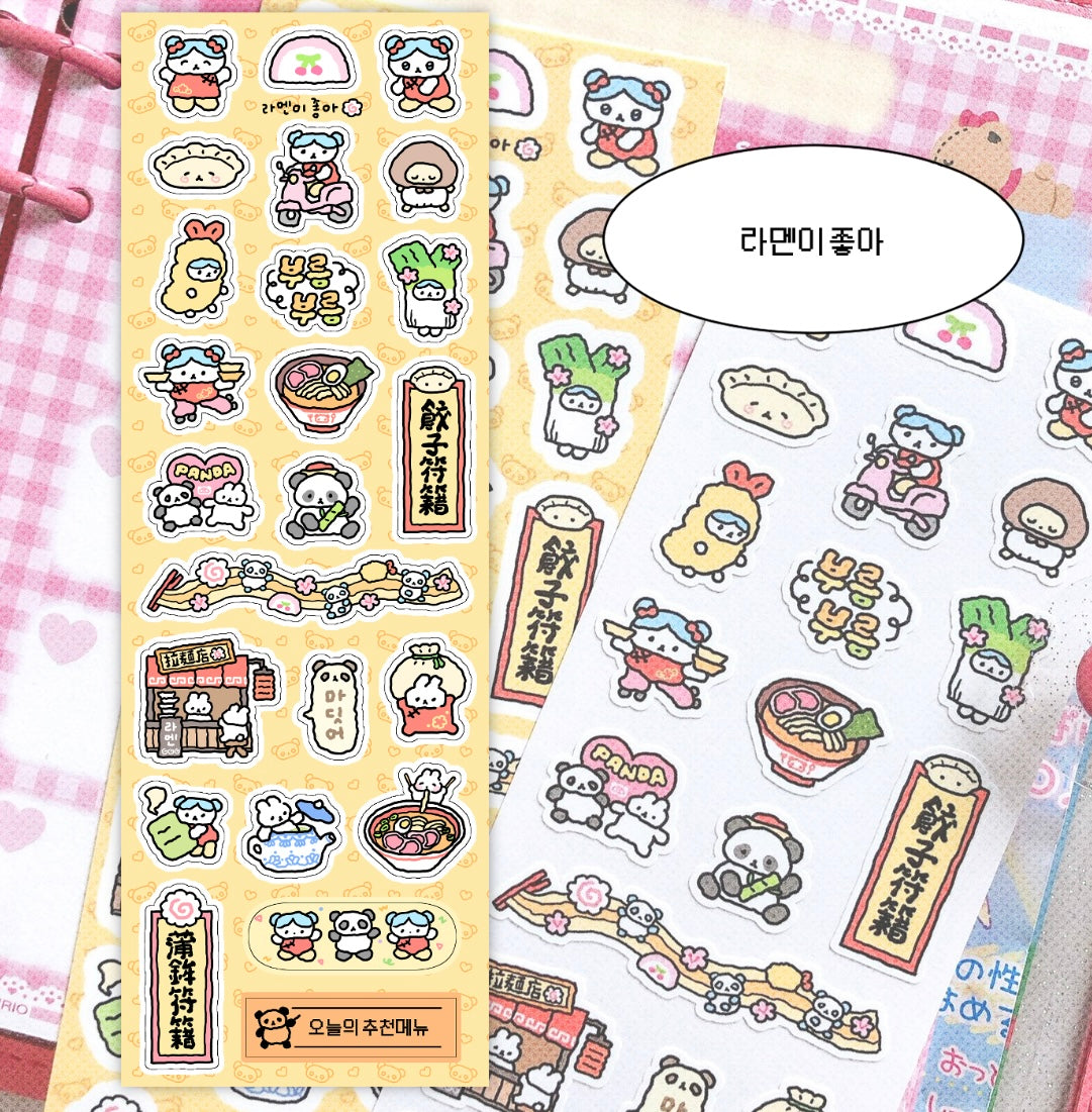 [Soooopzi] I Love Ramen Sticker Sheet