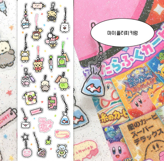 [Soooopzi] My Fluffy Key Ring Sticker Sheet