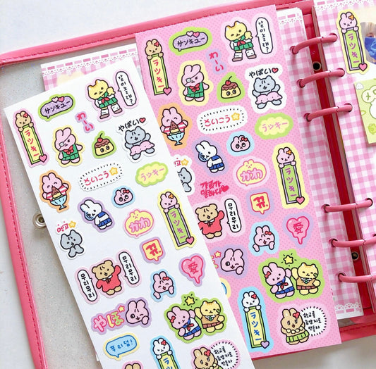 [Soooopzi] Gyaru is Talking Sticker Sheet