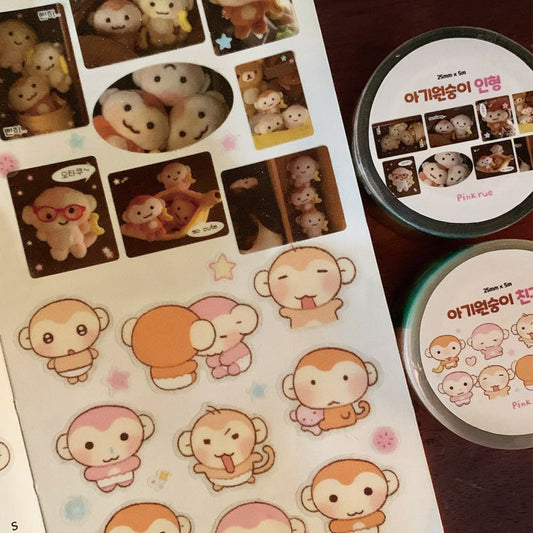 [Pink Rue] Baby Monkey Plush Glitter Kiss Cut Tape (2 Options)