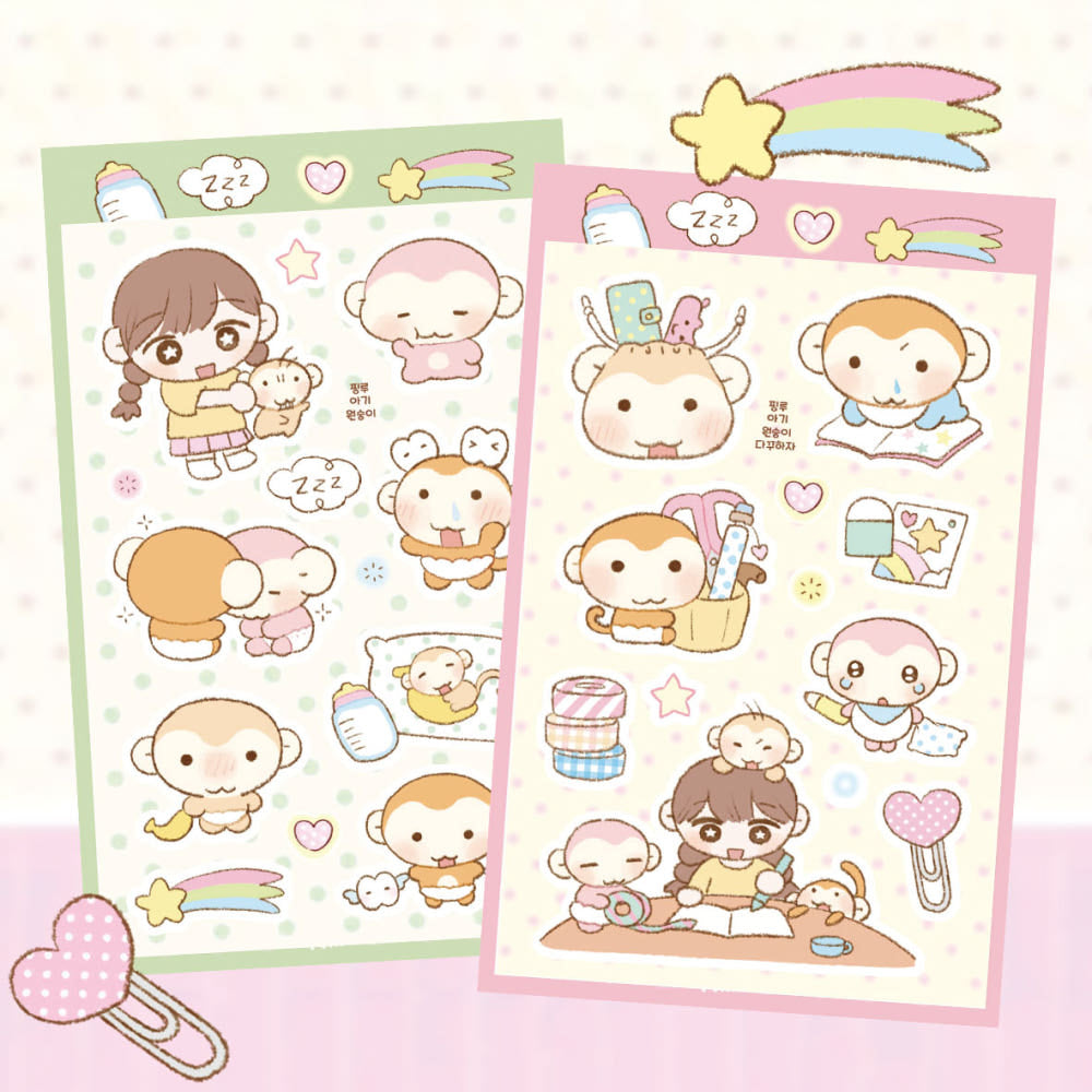 [Pink Rue] Baby Monkey Sticker Sheet