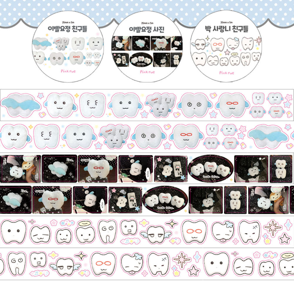 [Pink Rue] Tooth Glitter Kiss Cut Tape (3 Options)