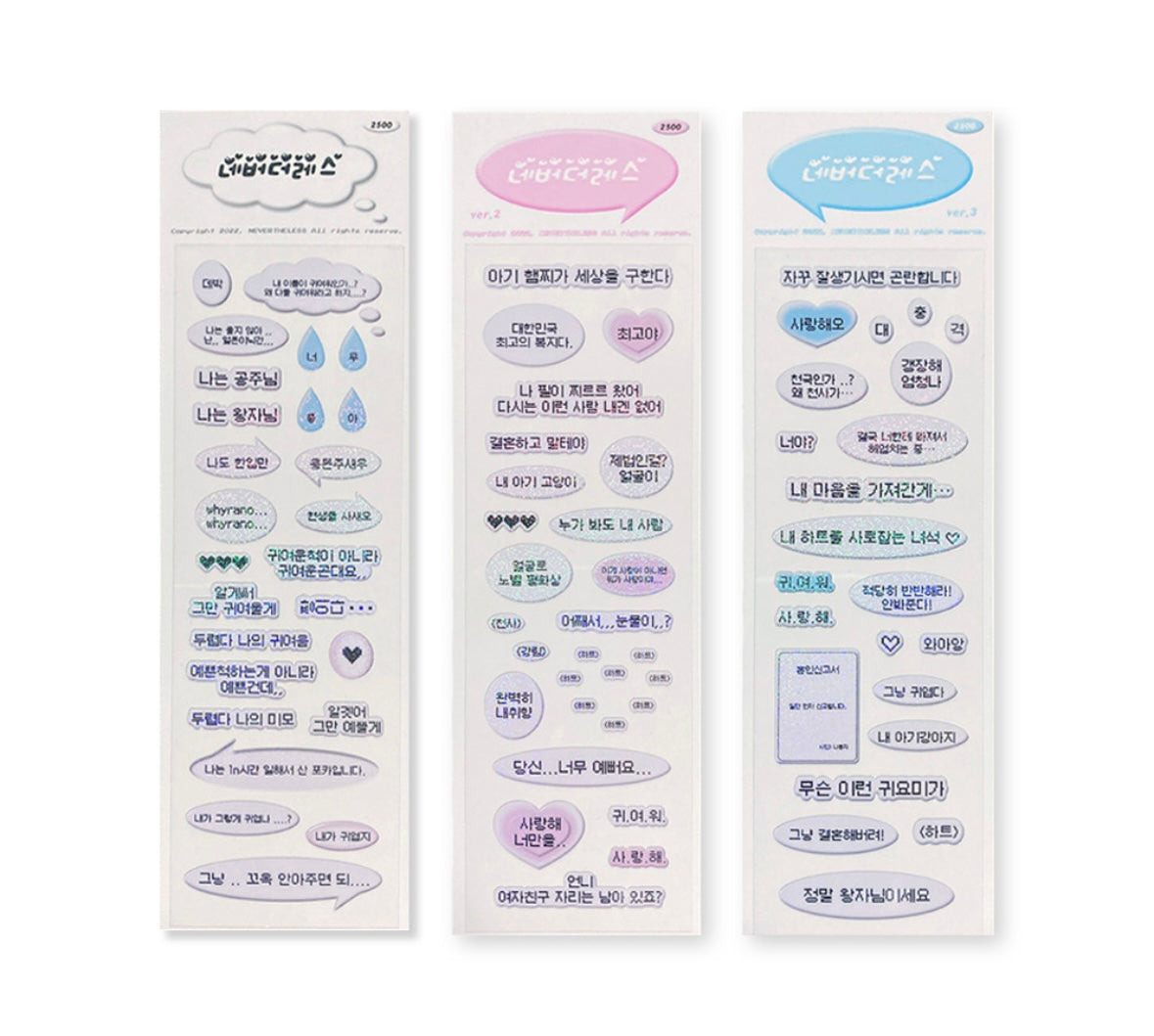 [Nevertheless] Love You Deco Sticker (3 Options) – It's Deco Day