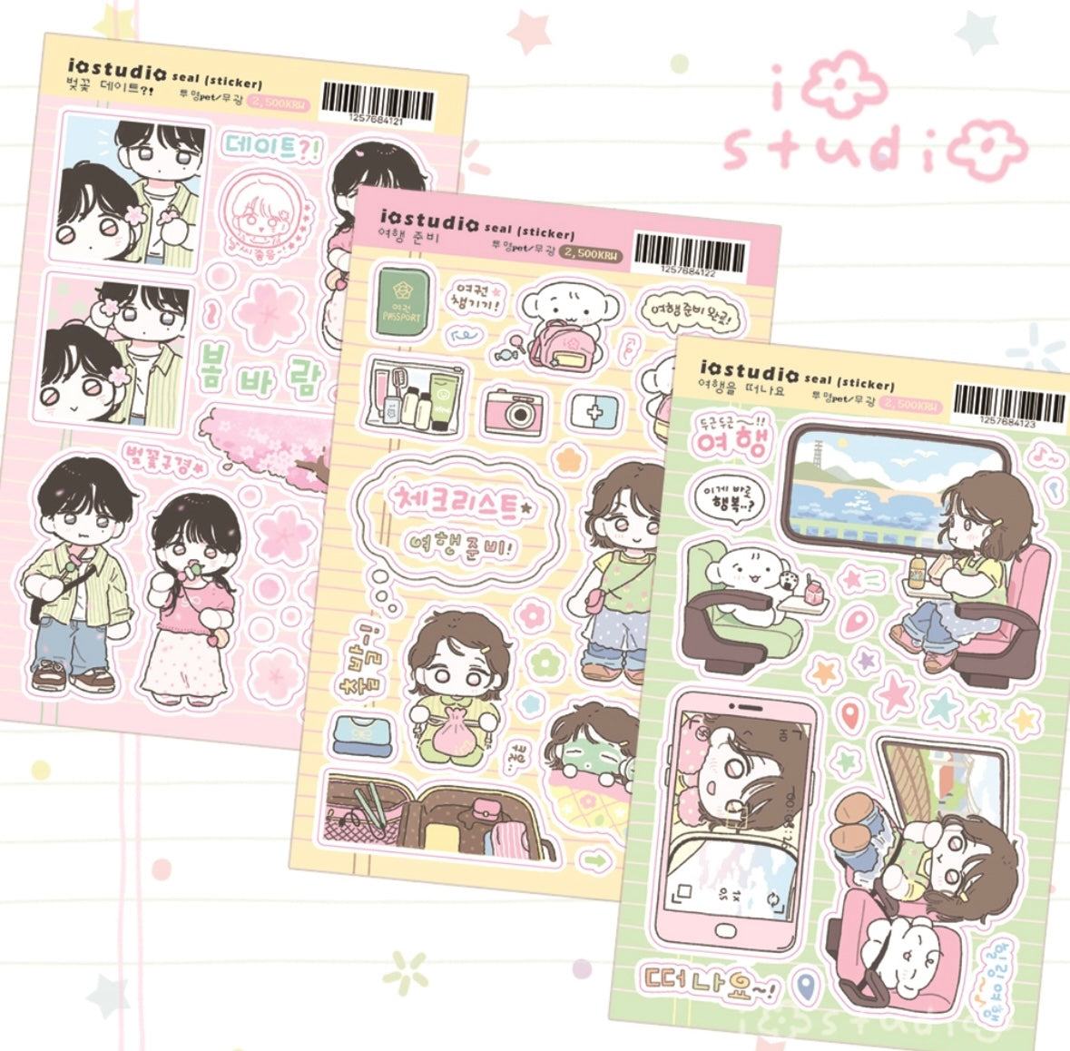 [io studio] March Sticker Sheet (3 Options)