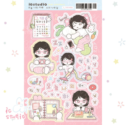 [io studio] My Day Today Sticker Sheet